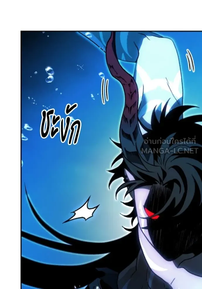 อดีตบอสหอคอย ตอนที่ 113 รูปที่ 111