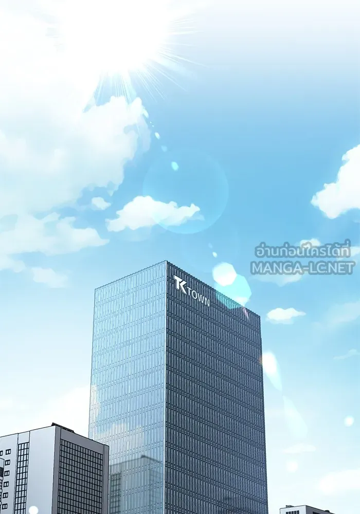 ความรักของอิซอบ ตอนที่ 10 รูปที่ 30