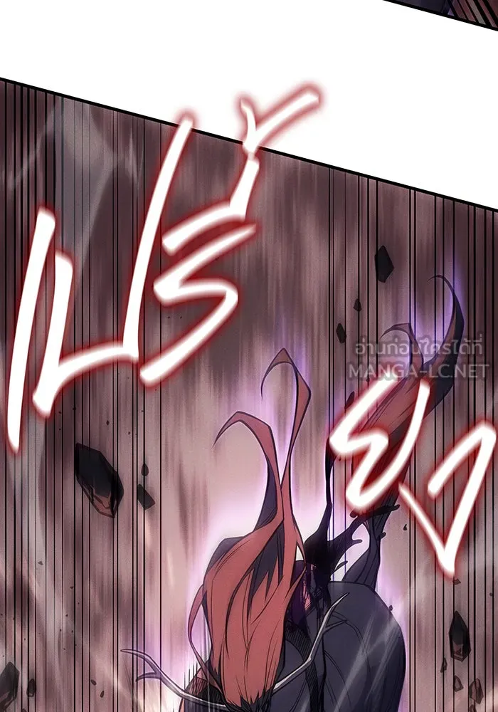 เกิดใหม่พร้อมพลังแห่งราชัน ตอนที่ 70 รูปที่ 99