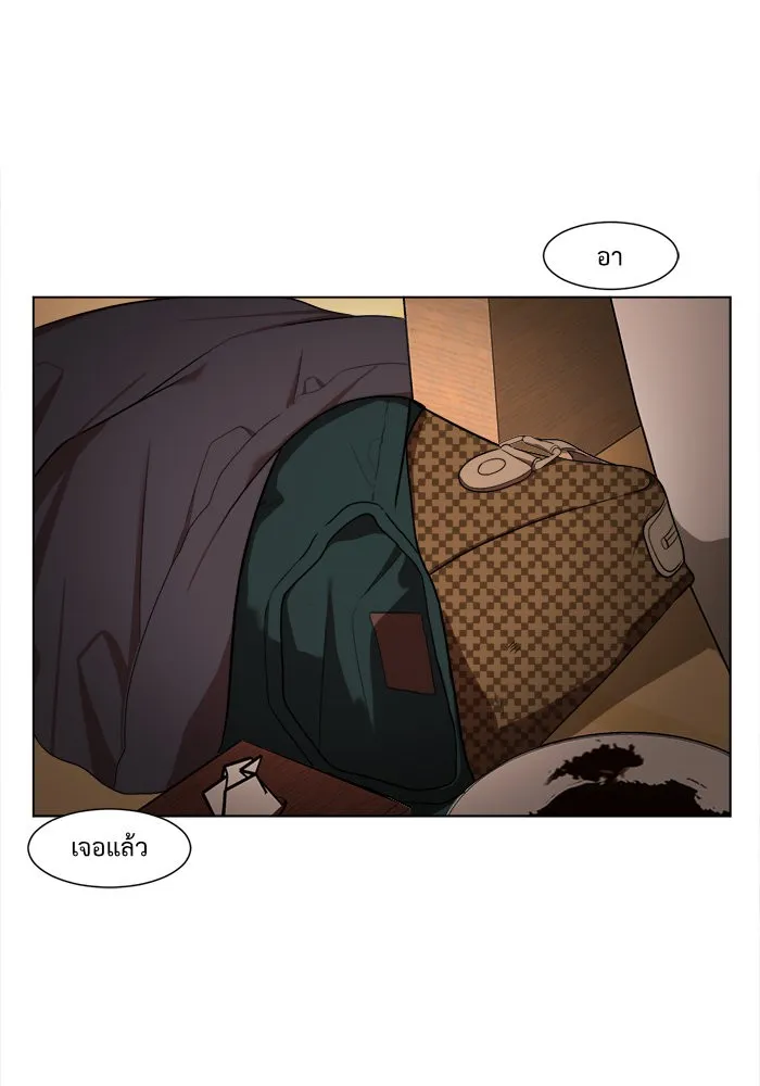 ช่วยเปลี่ยนฉันที ตอนที่ 12. ชเวโบยุน 12 รูปที่ 64