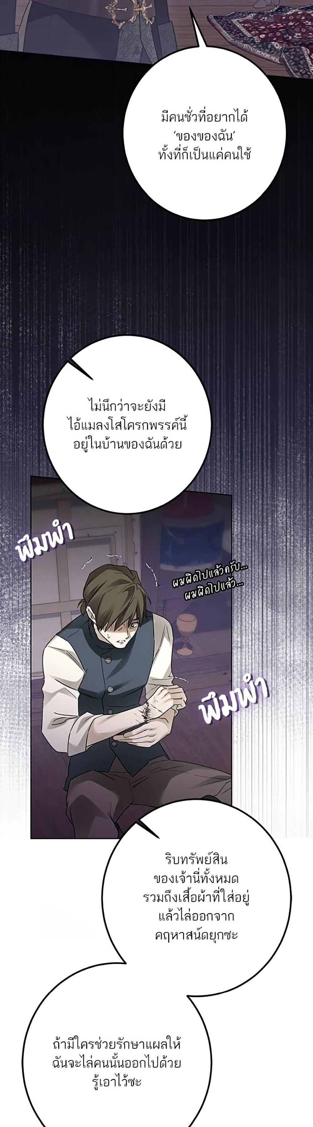 Manga-lc-com อ่านมังงะ อ่านการ์ตูน ออนไลน์ ฟรี Became the Duke’s Male Servant ตอนที่ 1 2 3 4 5 6 7 8 9 10 11 12 13 14 ฟรี ไม่มีโฆษณา Manga-lc - อ่าน มังงะ อ่าน การ์ตูน ออนไลน์ อ่านมังงะ ฟรี