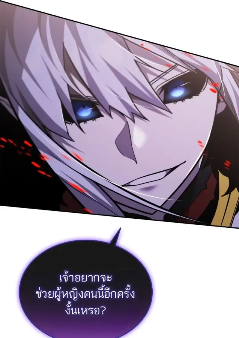 Subscribed To The Transcendental Channels แค_กดส_บตะไคร_ ก_ได_พล_งมาเฉยเลย ตอนที่ ตอนที่ 92 รูปที่ 21