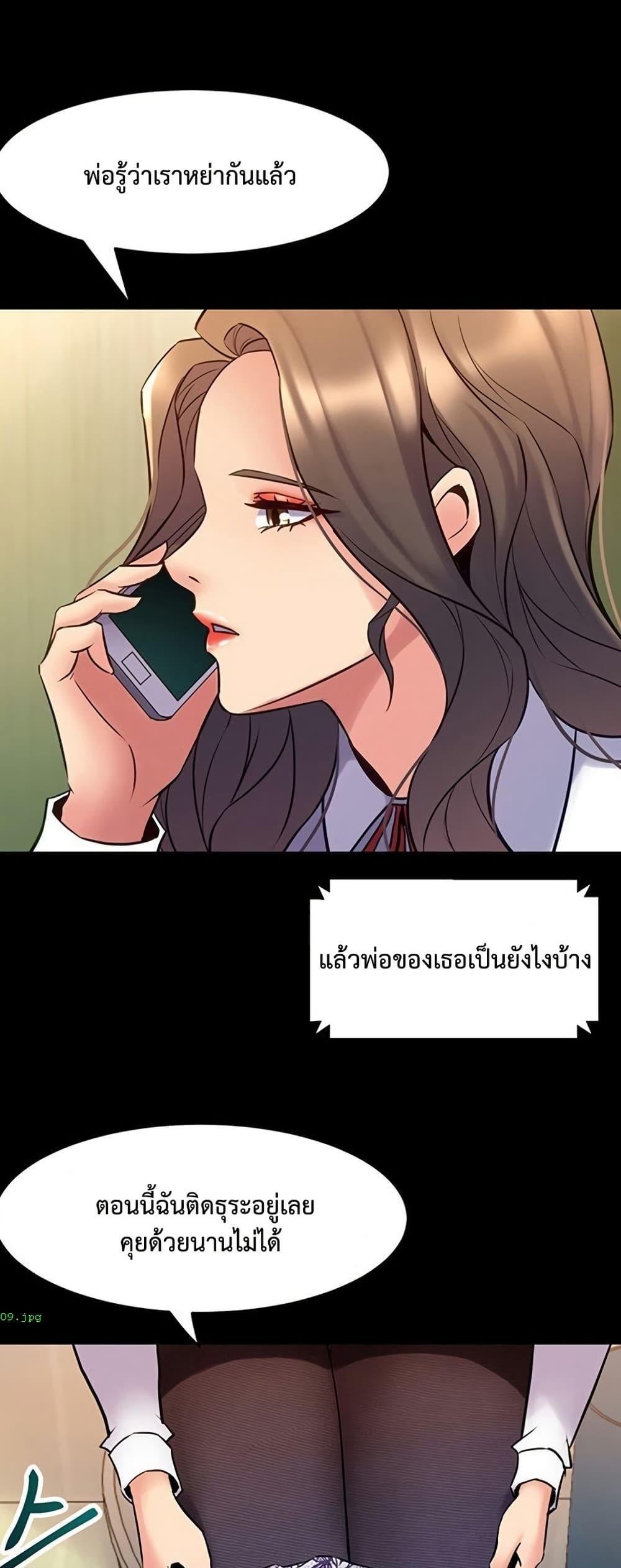 Doujin-Lc- อ่าน โดจิน มังฮวา เกาหลี ญี่ปุ่น จีน แปลไทย Cohabitation with ตอนที่ 1 2 3 4 5 6 7 8 9 10 11 12 13 14 ฟรี ไม่มีโฆษณา อ่าน โดจิน Manhwa เกาหลี ญี่ปุ่น จีน เรามีครบ คัดมาให้เน้นๆ โดจิน 18+ รับประกันความฟินโดย  Doujin Lc