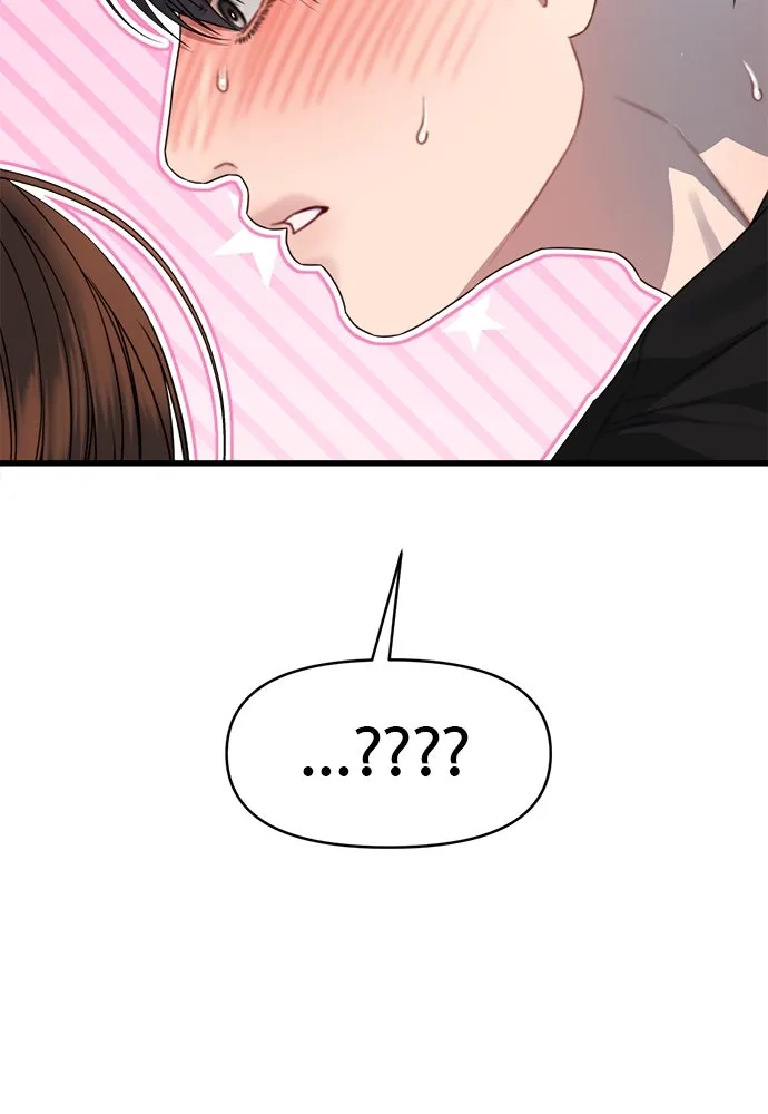 ปรารถนารักอันงดงาม ตอนที่ 72 รูปที่ 58