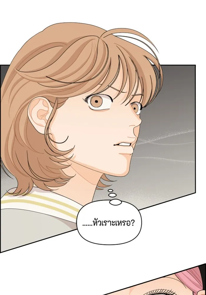 จริง ๆ แล้ว โอบารัมน่ะ… ตอนที่ 67 รูปที่ 35