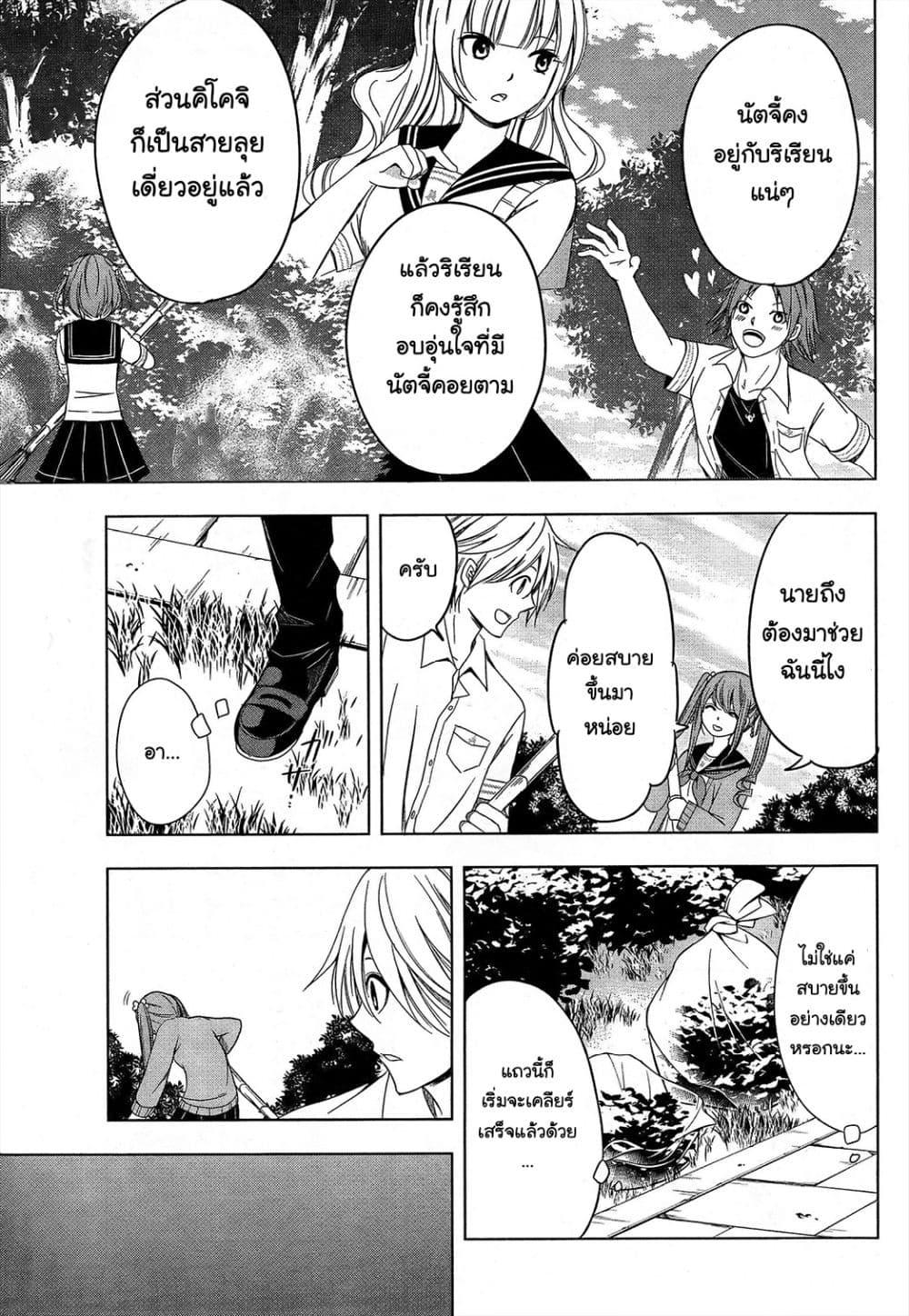 Manga-lc-com อ่านมังงะ อ่านการ์ตูน ออนไลน์ ฟรี Iwaihime ตอนที่ 1 2 3 4 5 6 7 8 9 10 11 12 13 14 ฟรี ไม่มีโฆษณา Manga-lc - อ่าน มังงะ อ่าน การ์ตูน ออนไลน์ อ่านมังงะ ฟรี