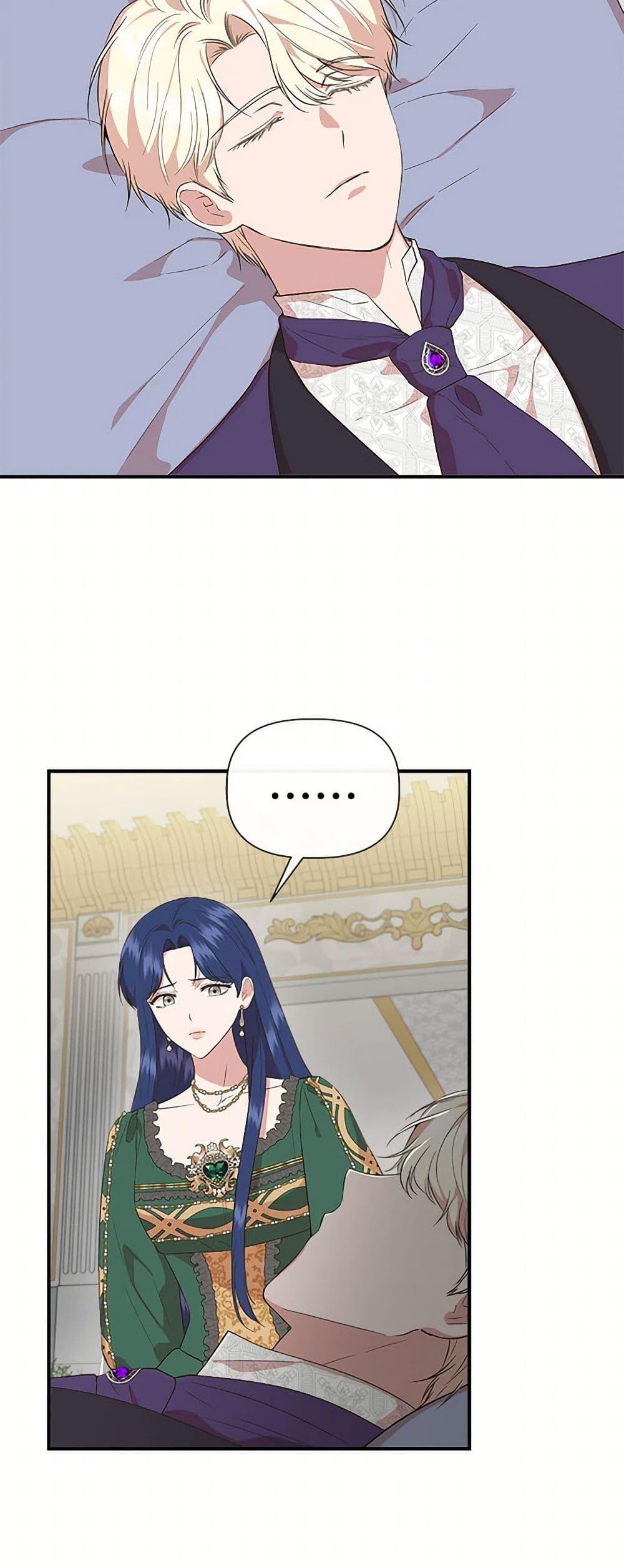 Manga-lc-com อ่านมังงะ อ่านการ์ตูน ออนไลน์ ฟรี I Wasn’t the Cinderella ตอนที่ 1 2 3 4 5 6 7 8 9 10 11 12 13 14 ฟรี ไม่มีโฆษณา Manga-lc - อ่าน มังงะ อ่าน การ์ตูน ออนไลน์ อ่านมังงะ ฟรี