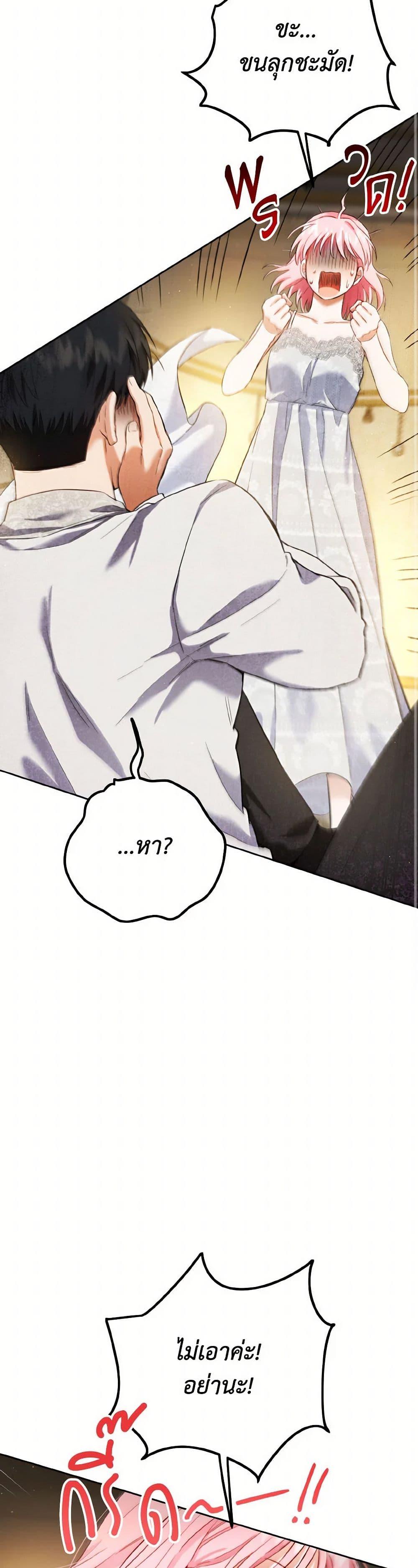 Manga-lc-com อ่านมังงะ อ่านการ์ตูน ออนไลน์ ฟรี The Heiress’s Double Life ตอนที่ 1 2 3 4 5 6 7 8 9 10 11 12 13 14 ฟรี ไม่มีโฆษณา Manga-lc - อ่าน มังงะ อ่าน การ์ตูน ออนไลน์ อ่านมังงะ ฟรี