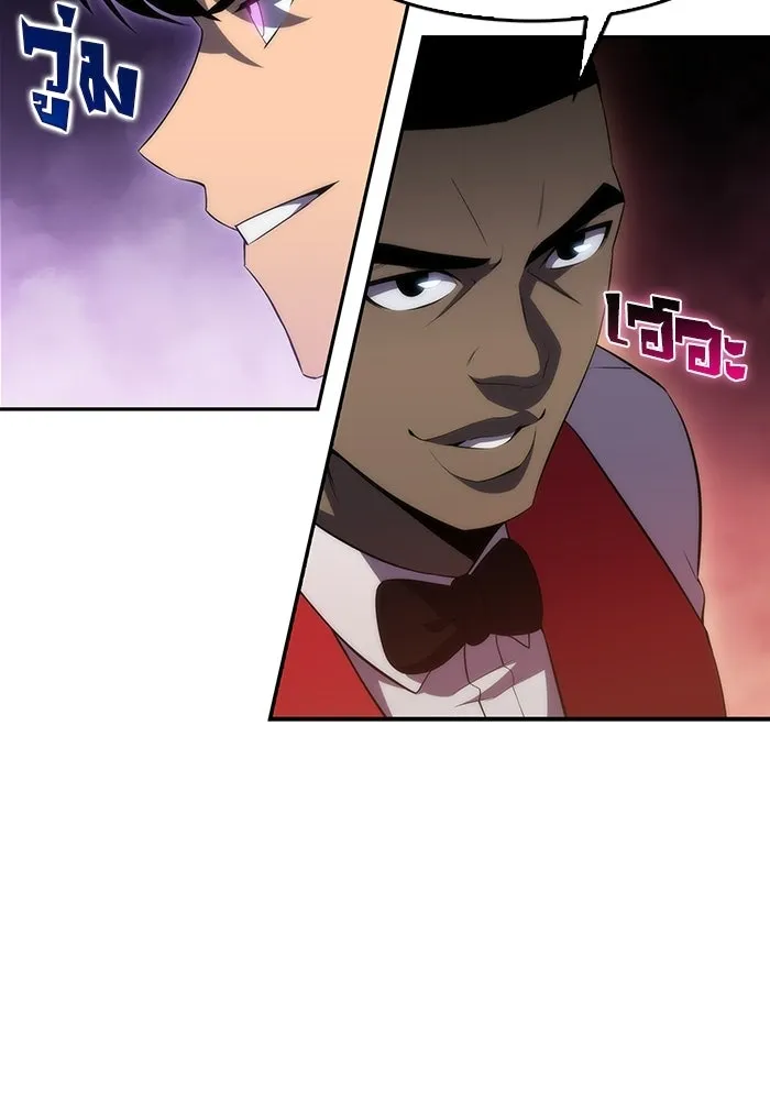 ผู้เล่นหน้าใหม่เลเวลแมกซ์ ตอนที่ 34 แบล็กมาร์เก็ต (2) รูปที่ 88