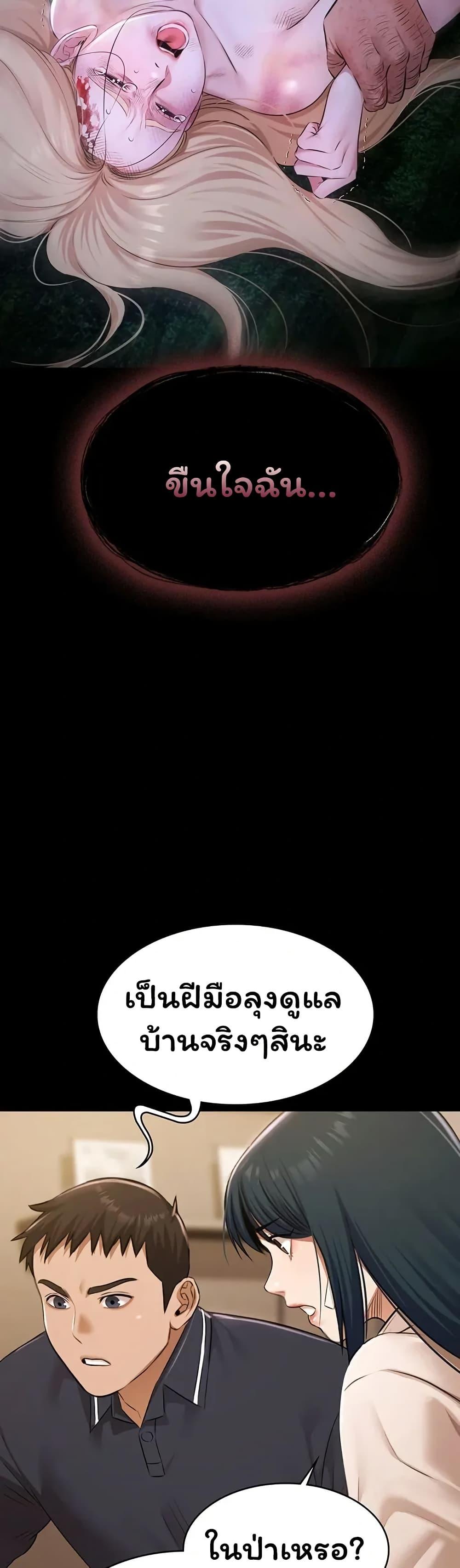 Doujin-Lc- อ่าน โดจิน มังฮวา เกาหลี ญี่ปุ่น จีน แปลไทย Pool Party ตอนที่ 1 2 3 4 5 6 7 8 9 10 11 12 13 14 ฟรี ไม่มีโฆษณา อ่าน โดจิน Manhwa เกาหลี ญี่ปุ่น จีน เรามีครบ คัดมาให้เน้นๆ โดจิน 18+ รับประกันความฟินโดย  Doujin Lc