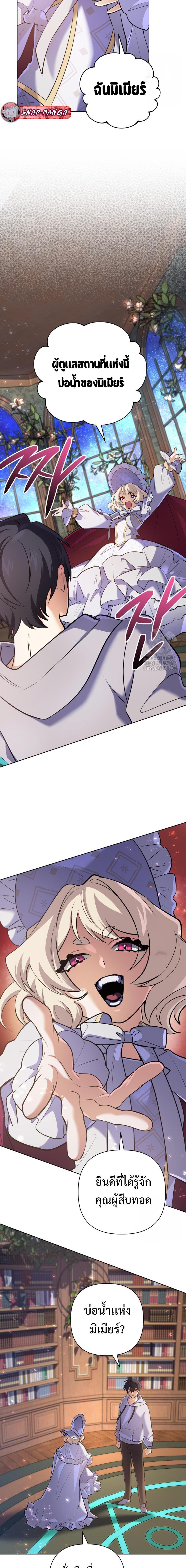 Manga-lc-com อ่านมังงะ อ่านการ์ตูน ออนไลน์ ฟรี The Return of the Mythical Archmage ตอนที่ 1 2 3 4 5 6 7 8 9 10 11 12 13 14 ฟรี ไม่มีโฆษณา Manga-lc - อ่าน มังงะ อ่าน การ์ตูน ออนไลน์ อ่านมังงะ ฟรี