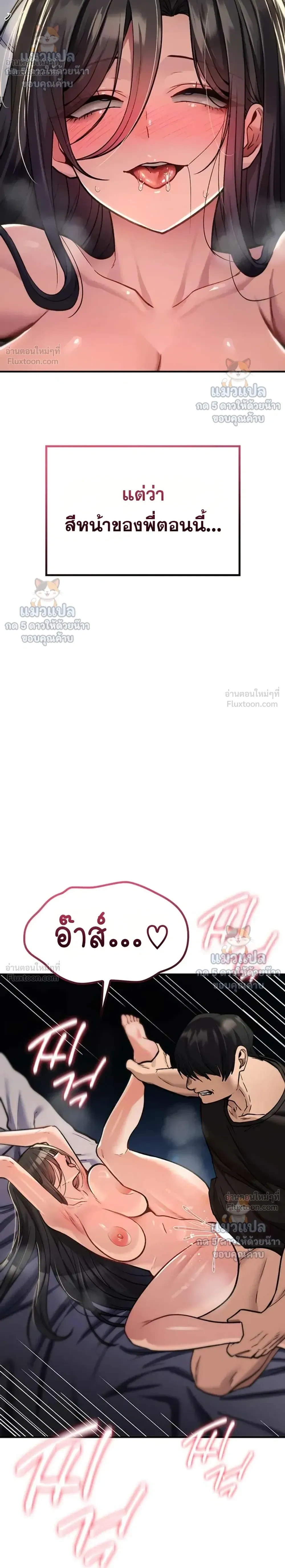 Doujin-Lc- อ่าน โดจิน มังฮวา เกาหลี ญี่ปุ่น จีน แปลไทย It Will Never Break ฉันไม่มีวันยอมแพ้เด็ดขาด! ตอนที่ 1 2 3 4 5 6 7 8 9 10 11 12 13 14 ฟรี ไม่มีโฆษณา อ่าน โดจิน Manhwa เกาหลี ญี่ปุ่น จีน เรามีครบ คัดมาให้เน้นๆ โดจิน 18+ รับประกันความฟินโดย  Doujin Lc