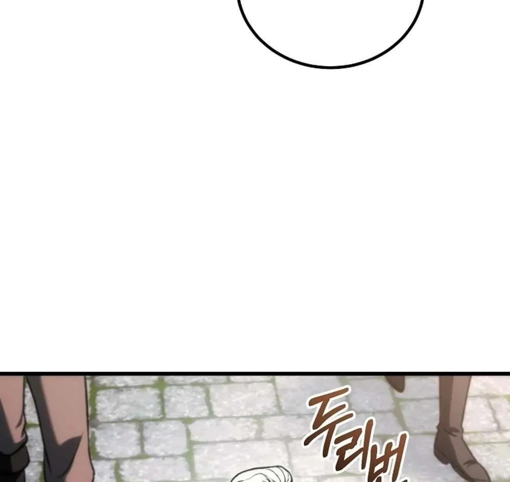 The Genius Blacksmith_s Game เกมเปล_ยนโลกของช_างต_เหล_กในตำนาน ตอนที่ ตอนที่ 41 รูปที่ 88