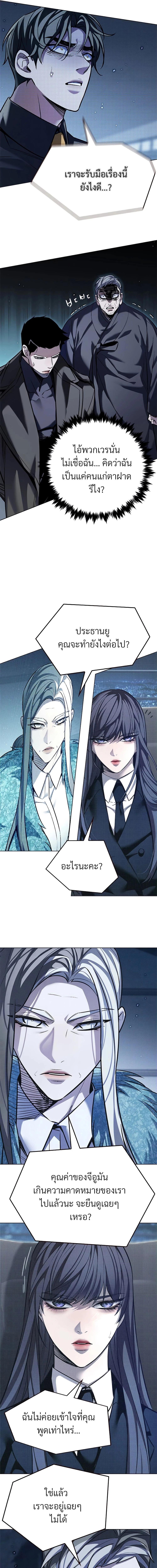 Manga-lc-com อ่านมังงะ อ่านการ์ตูน ออนไลน์ ฟรี Eleceed ตอนที่ 1 2 3 4 5 6 7 8 9 10 11 12 13 14 ฟรี ไม่มีโฆษณา Manga-lc - อ่าน มังงะ อ่าน การ์ตูน ออนไลน์ อ่านมังงะ ฟรี