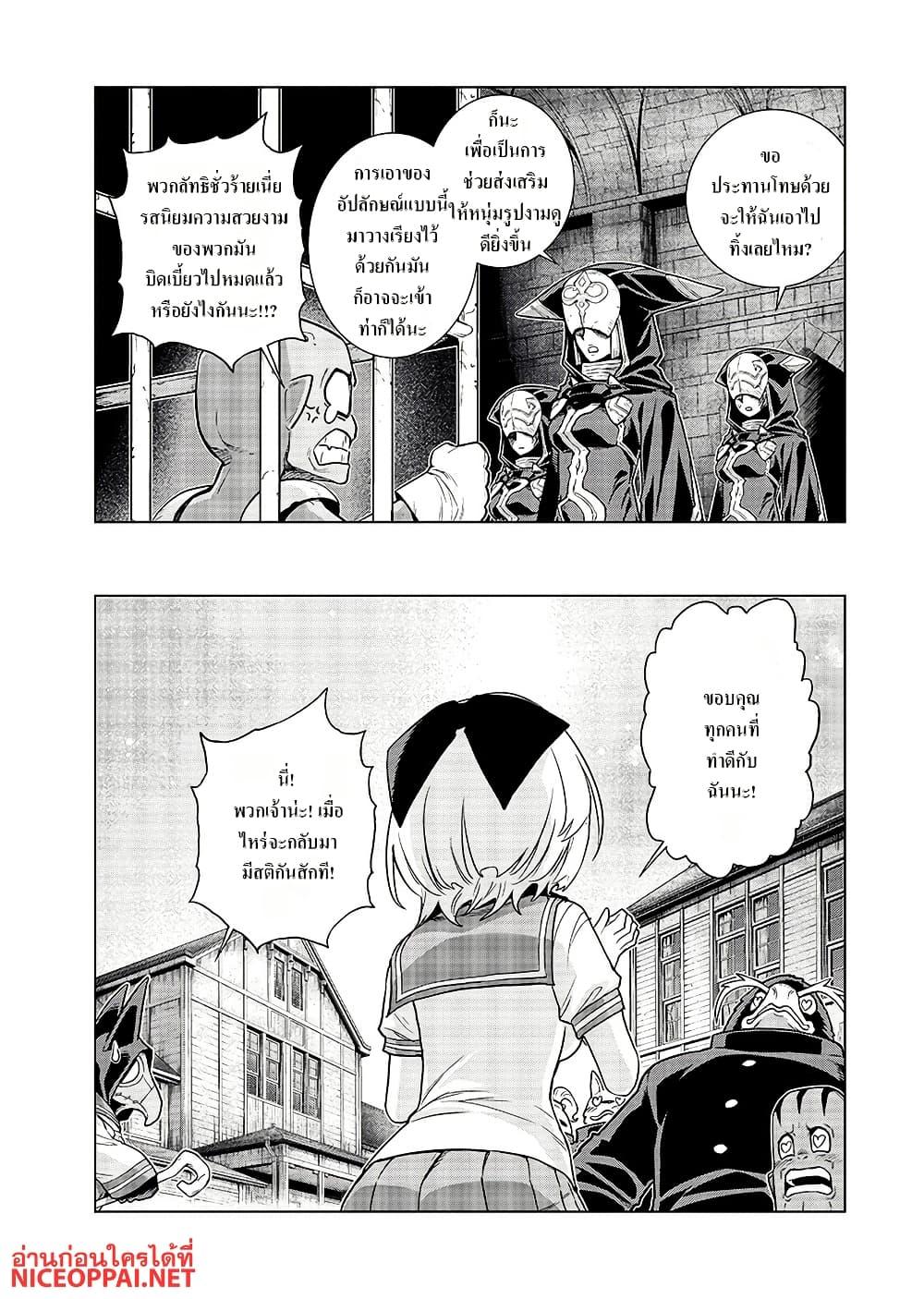 Manga-lc-com อ่านมังงะ อ่านการ์ตูน ออนไลน์ ฟรี Megami no Kago wo Ukeshi Mama no Saga ตอนที่ 1 2 3 4 5 6 7 8 9 10 11 12 13 14 ฟรี ไม่มีโฆษณา Manga-lc - อ่าน มังงะ อ่าน การ์ตูน ออนไลน์ อ่านมังงะ ฟรี