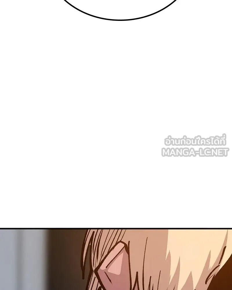 Player ตอนที่ 172 รูปที่ 69