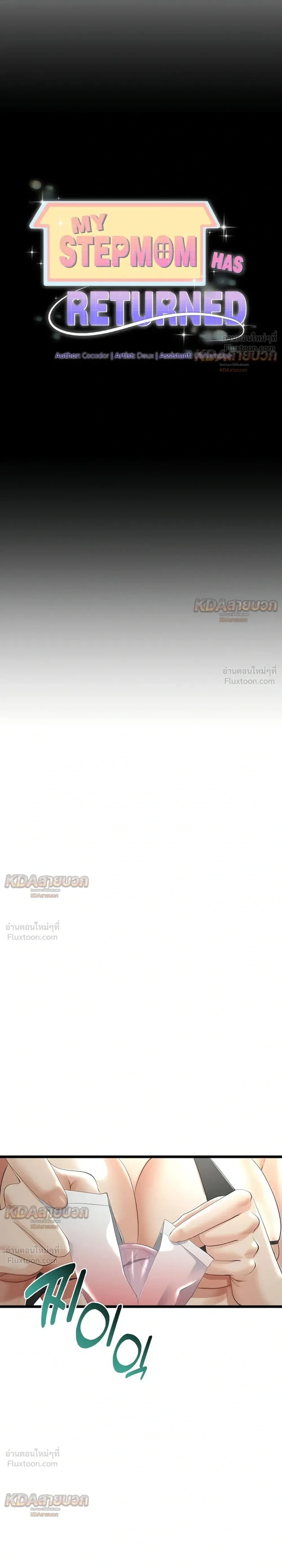 Doujin-Lc- อ่าน โดจิน มังฮวา เกาหลี ญี่ปุ่น จีน แปลไทย My First Love is My Stepmother รักแรกของผม คือ “แม่เลี้ยง” ตอนที่ 1 2 3 4 5 6 7 8 9 10 11 12 13 14 ฟรี ไม่มีโฆษณา อ่าน โดจิน Manhwa เกาหลี ญี่ปุ่น จีน เรามีครบ คัดมาให้เน้นๆ โดจิน 18+ รับประกันความฟินโดย  Doujin Lc