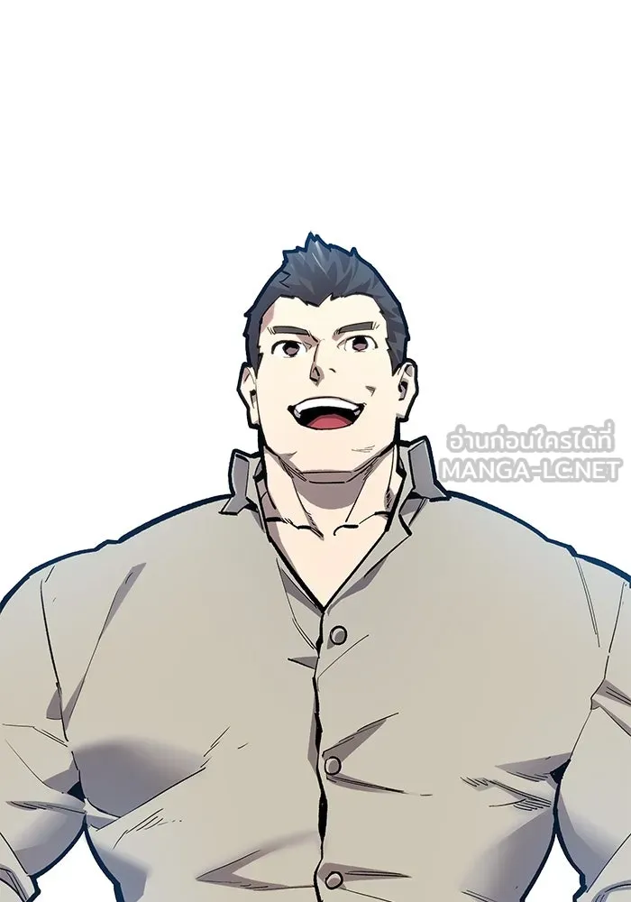ยอดคนเลเวลทะลุ ตอนที่ 16 ฟรอซน่าเรด (2) รูปที่ 66