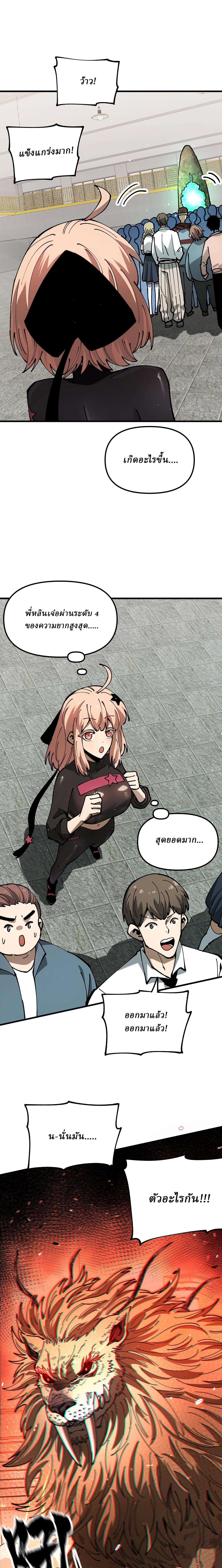 Manga-lc-com อ่านมังงะ อ่านการ์ตูน ออนไลน์ ฟรี Global Beast Tamer I Can See the Path of Evolution ตอนที่ 1 2 3 4 5 6 7 8 9 10 11 12 13 14 ฟรี ไม่มีโฆษณา Manga-lc - อ่าน มังงะ อ่าน การ์ตูน ออนไลน์ อ่านมังงะ ฟรี