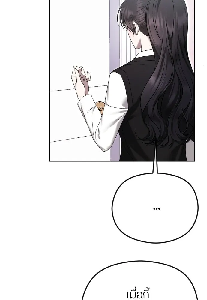 วิธีหนีตายจากนิยายโรคจิต ตอนที่ 89 รูปที่ 28