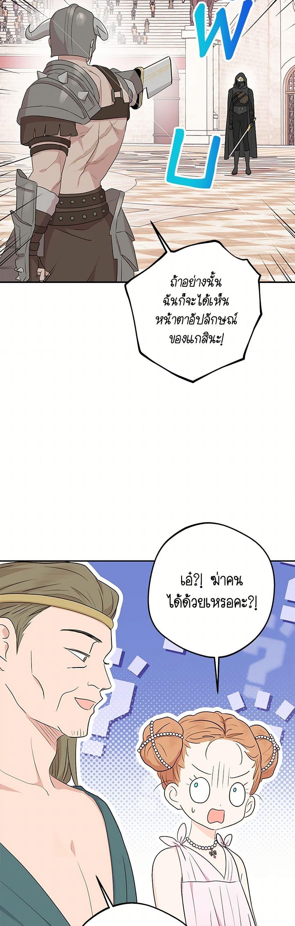 Manga-lc-com อ่านมังงะ อ่านการ์ตูน ออนไลน์ ฟรี Surviving as an Illegitimate Princess ตอนที่ 1 2 3 4 5 6 7 8 9 10 11 12 13 14 ฟรี ไม่มีโฆษณา Manga-lc - อ่าน มังงะ อ่าน การ์ตูน ออนไลน์ อ่านมังงะ ฟรี