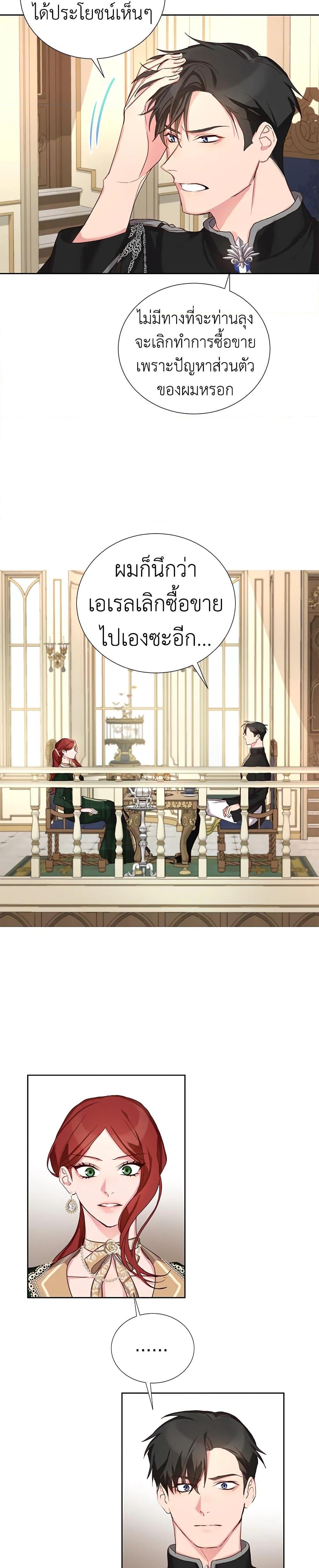 Manga-lc-com อ่านมังงะ อ่านการ์ตูน ออนไลน์ ฟรี I’ll Just Live On As A Villainess ตอนที่ 1 2 3 4 5 6 7 8 9 10 11 12 13 14 ฟรี ไม่มีโฆษณา Manga-lc - อ่าน มังงะ อ่าน การ์ตูน ออนไลน์ อ่านมังงะ ฟรี