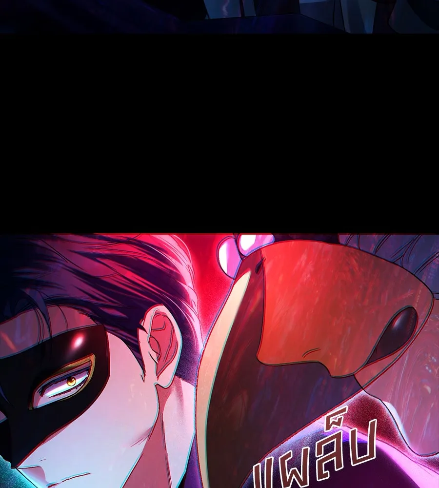 เล่ห์รักชนชั้นสูง ตอนที่ 32 รูปที่ 139