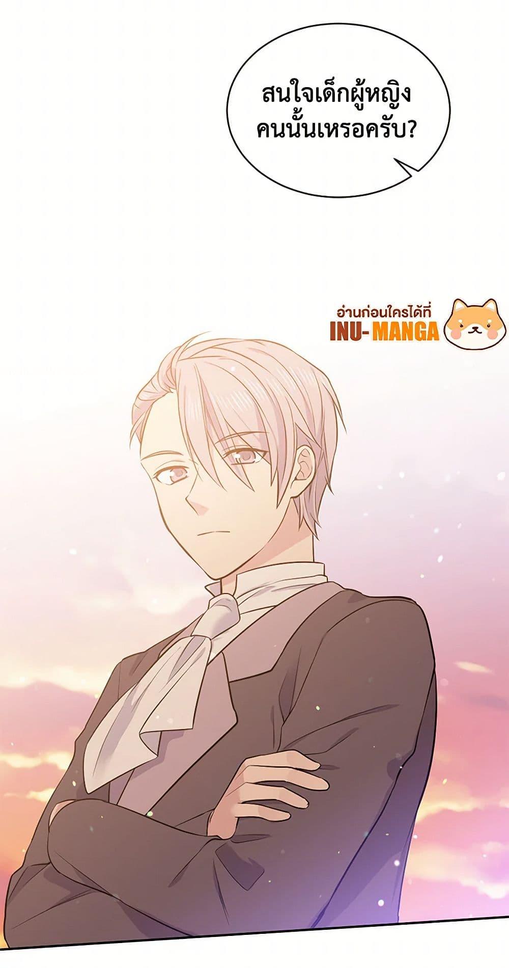 Manga-lc-com อ่านมังงะ อ่านการ์ตูน ออนไลน์ ฟรี My Goal is to Live a Long ตอนที่ 1 2 3 4 5 6 7 8 9 10 11 12 13 14 ฟรี ไม่มีโฆษณา Manga-lc - อ่าน มังงะ อ่าน การ์ตูน ออนไลน์ อ่านมังงะ ฟรี