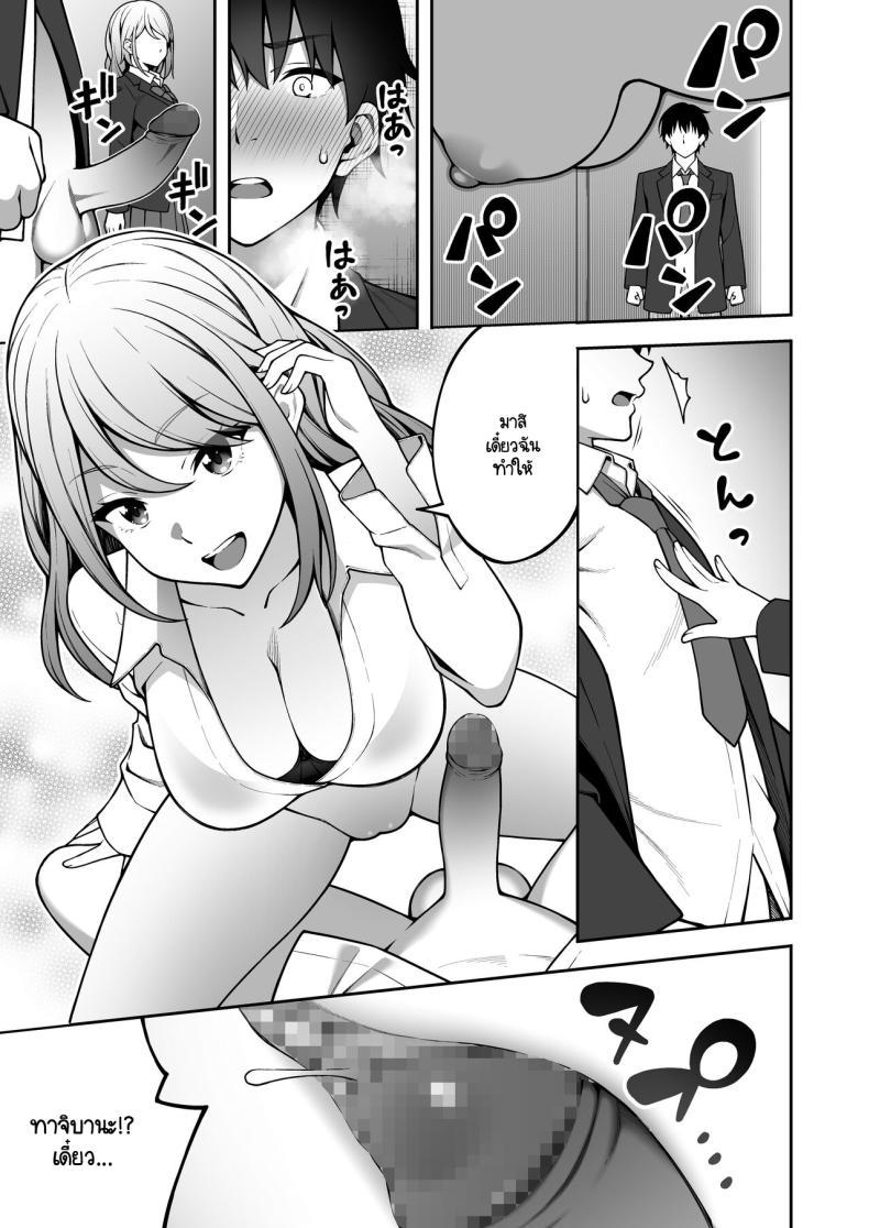 Doujin-Lc- อ่าน โดจิน มังฮวา เกาหลี ญี่ปุ่น จีน แปลไทย ผมที่เป็นคนมืดมนในกลุ่มโดนเพื่อนหนุ่มหัวทองแย่งสาวๆ ที่สนิทไปกินหมด [RefRevo Comic (INAGITA)] Onaji Group no YouCha Yarichin ni Nakaii Onna-tachi o Kuwareru InCha no Boku ตอนที่ 1 2 3 4 5 6 7 8 9 10 11 12 13 14 ฟรี ไม่มีโฆษณา อ่าน โดจิน Manhwa เกาหลี ญี่ปุ่น จีน เรามีครบ คัดมาให้เน้นๆ โดจิน 18+ รับประกันความฟินโดย  Doujin Lc