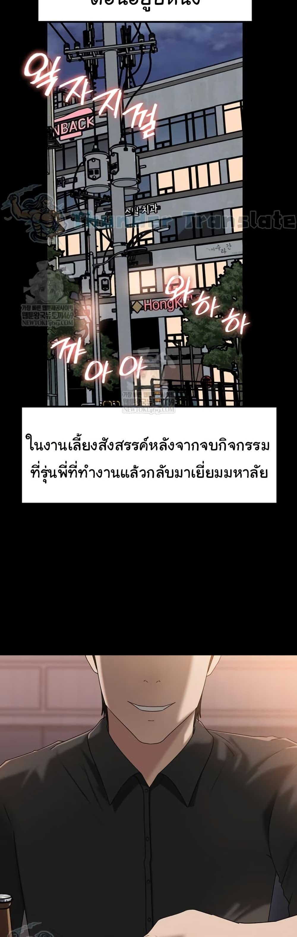 Doujin-Lc- อ่าน โดจิน มังฮวา เกาหลี ญี่ปุ่น จีน แปลไทย Not the Daughter ตอนที่ 1 2 3 4 5 6 7 8 9 10 11 12 13 14 ฟรี ไม่มีโฆษณา อ่าน โดจิน Manhwa เกาหลี ญี่ปุ่น จีน เรามีครบ คัดมาให้เน้นๆ โดจิน 18+ รับประกันความฟินโดย  Doujin Lc