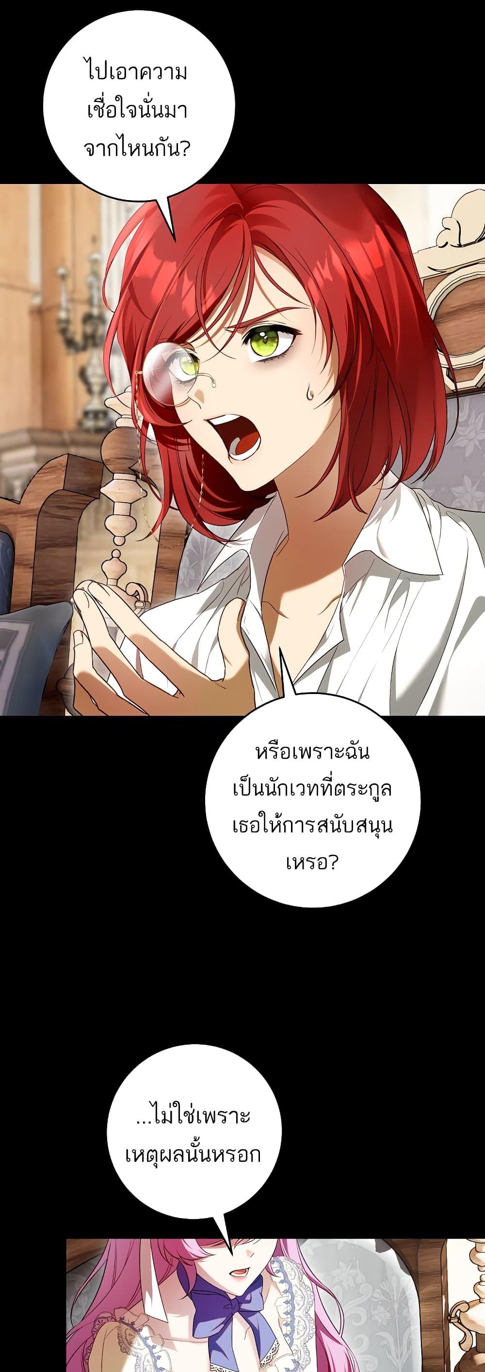 Manga-lc-com อ่านมังงะ อ่านการ์ตูน ออนไลน์ ฟรี The Flower With a Sword ตอนที่ 1 2 3 4 5 6 7 8 9 10 11 12 13 14 ฟรี ไม่มีโฆษณา Manga-lc - อ่าน มังงะ อ่าน การ์ตูน ออนไลน์ อ่านมังงะ ฟรี