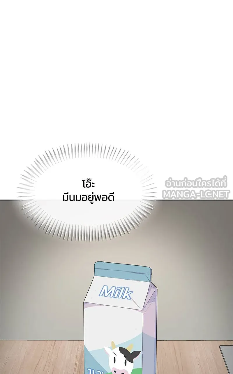 บันทึกครัวค่ายทหาร ตอนที่ 234 รูปที่ 15