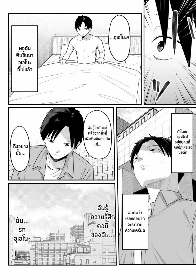 Doujin-Lc- อ่าน โดจิน มังฮวา เกาหลี ญี่ปุ่น จีน แปลไทย ถ้าตอนนั้นไม่ทำเเบบนั้น [Shirasudon] Anotoki Futta Moto Inkya no Onna Tomodati ga Ura Aka Haisinsya ni Natteita ตอนที่ 1 2 3 4 5 6 7 8 9 10 11 12 13 14 ฟรี ไม่มีโฆษณา อ่าน โดจิน Manhwa เกาหลี ญี่ปุ่น จีน เรามีครบ คัดมาให้เน้นๆ โดจิน 18+ รับประกันความฟินโดย  Doujin Lc