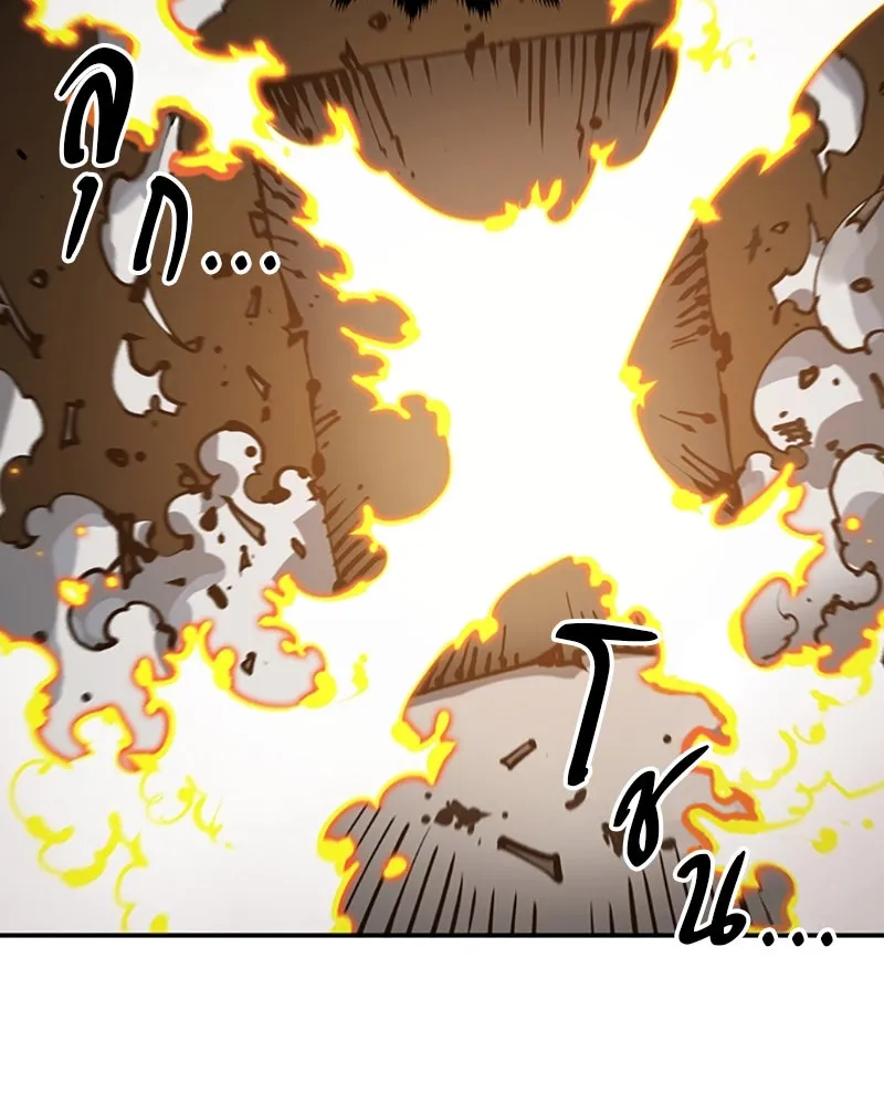 Player ตอนที่ 80 รูปที่ 77