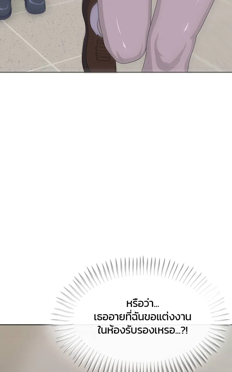 บันทึกครัวค่ายทหาร ตอนที่ 228 รูปที่ 113