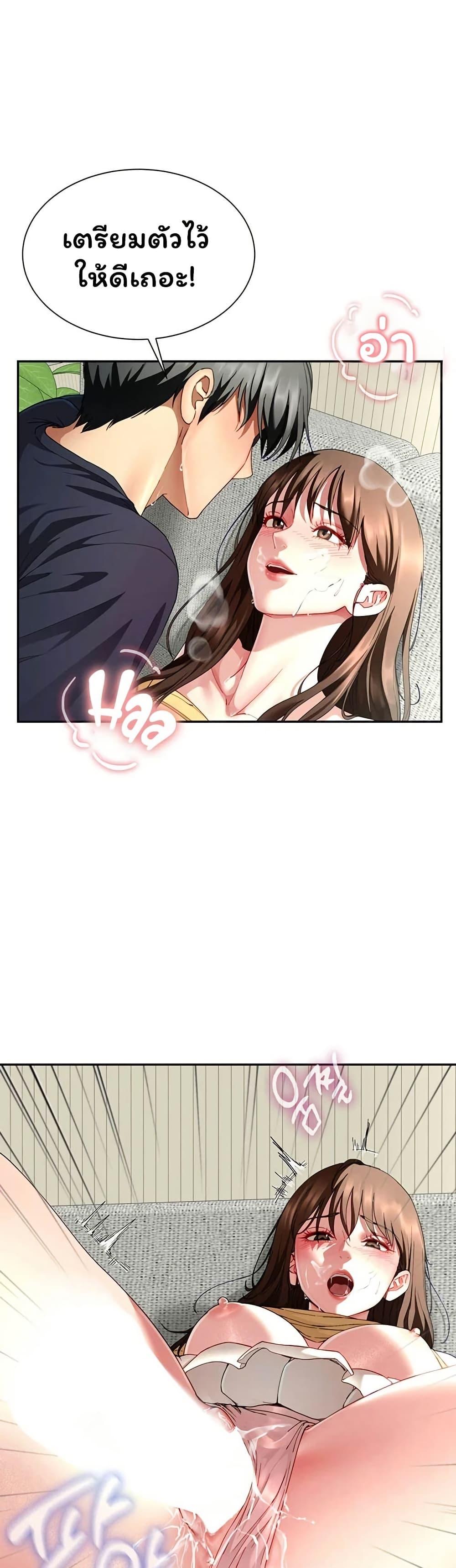 Doujin-Lc- อ่าน โดจิน มังฮวา เกาหลี ญี่ปุ่น จีน แปลไทย The Lovers Were ตอนที่ 1 2 3 4 5 6 7 8 9 10 11 12 13 14 ฟรี ไม่มีโฆษณา อ่าน โดจิน Manhwa เกาหลี ญี่ปุ่น จีน เรามีครบ คัดมาให้เน้นๆ โดจิน 18+ รับประกันความฟินโดย  Doujin Lc