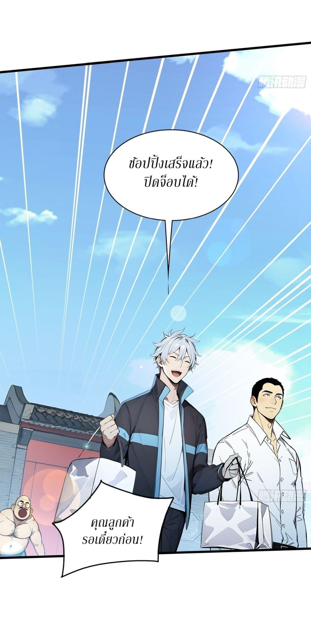Manga-lc-com อ่านมังงะ อ่านการ์ตูน ออนไลน์ ฟรี Gods Of All People I Sacrificed Hundreds Of Millions Of Living Beings To Become A God ตอนที่ 1 2 3 4 5 6 7 8 9 10 11 12 13 14 ฟรี ไม่มีโฆษณา Manga-lc - อ่าน มังงะ อ่าน การ์ตูน ออนไลน์ อ่านมังงะ ฟรี