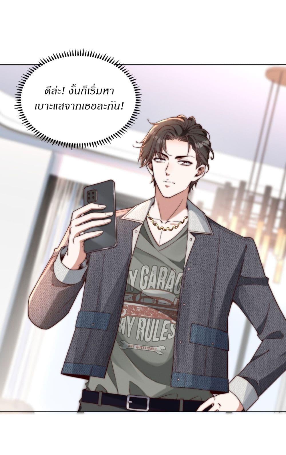 Manga-lc-com อ่านมังงะ อ่านการ์ตูน ออนไลน์ ฟรี Dominating With the Price Collapse System ตอนที่ 1 2 3 4 5 6 7 8 9 10 11 12 13 14 ฟรี ไม่มีโฆษณา Manga-lc - อ่าน มังงะ อ่าน การ์ตูน ออนไลน์ อ่านมังงะ ฟรี