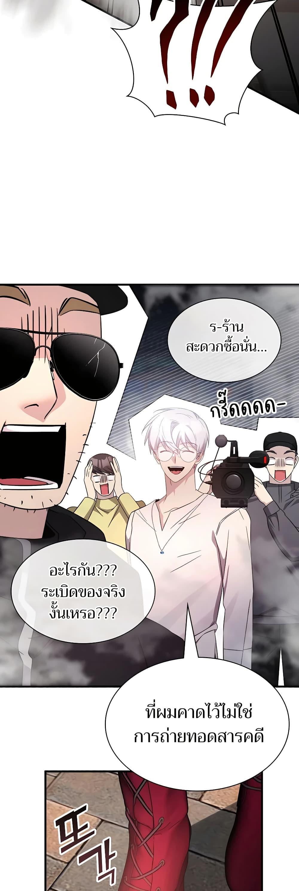 Manga-lc-com อ่านมังงะ อ่านการ์ตูน ออนไลน์ ฟรี My Lucky Encounter From The Game Turned Into Reality ตอนที่ 1 2 3 4 5 6 7 8 9 10 11 12 13 14 ฟรี ไม่มีโฆษณา Manga-lc - อ่าน มังงะ อ่าน การ์ตูน ออนไลน์ อ่านมังงะ ฟรี