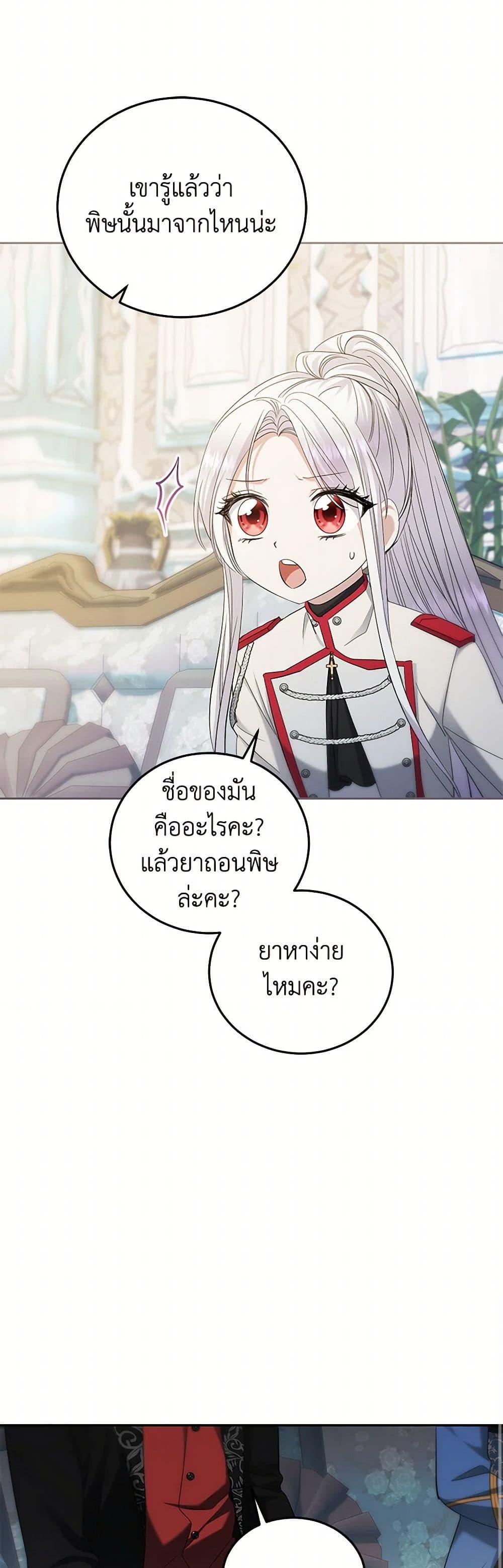 Manga-lc-com อ่านมังงะ อ่านการ์ตูน ออนไลน์ ฟรี The Hero’s Ready to Retire ตอนที่ 1 2 3 4 5 6 7 8 9 10 11 12 13 14 ฟรี ไม่มีโฆษณา Manga-lc - อ่าน มังงะ อ่าน การ์ตูน ออนไลน์ อ่านมังงะ ฟรี