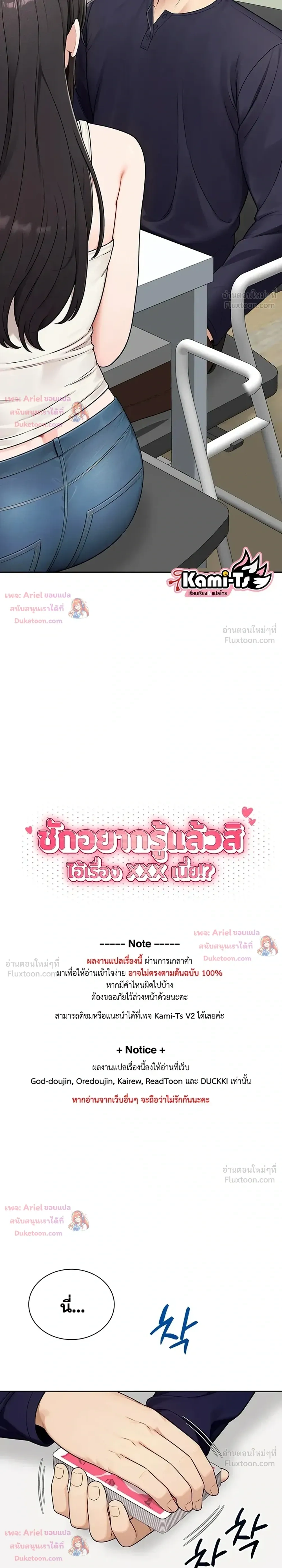 Doujin-Lc- อ่าน โดจิน มังฮวา เกาหลี ญี่ปุ่น จีน แปลไทย Curious Girl ชักอยากรู้แล้วสิ ไอ้เรื่อง X เนี่ย! ตอนที่ 1 2 3 4 5 6 7 8 9 10 11 12 13 14 ฟรี ไม่มีโฆษณา อ่าน โดจิน Manhwa เกาหลี ญี่ปุ่น จีน เรามีครบ คัดมาให้เน้นๆ โดจิน 18+ รับประกันความฟินโดย  Doujin Lc