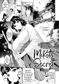 Doujin-Lc- อ่าน โดจิน มังฮวา เกาหลี ญี่ปุ่น จีน แปลไทย เพื่อนสมัยเด็กของนางเอกผู้แพ้ ตอนที่ 1 2 3 4 5 6 7 8 9 10 11 12 13 14 ฟรี ไม่มีโฆษณา อ่าน โดจิน Manhwa เกาหลี ญี่ปุ่น จีน เรามีครบ คัดมาให้เน้นๆ โดจิน 18+ รับประกันความฟินโดย  Doujin Lc