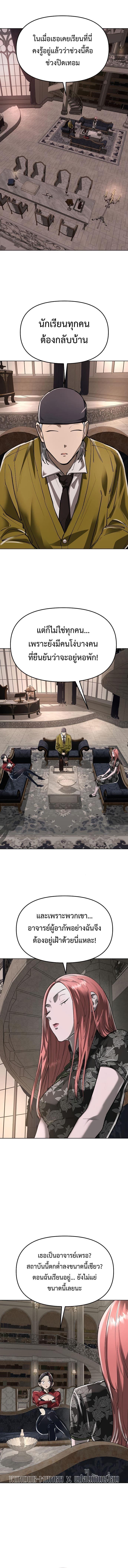 Manga-lc-com อ่านมังงะ อ่านการ์ตูน ออนไลน์ ฟรี Cosmic Heavenly Demon 3077 ตอนที่ 1 2 3 4 5 6 7 8 9 10 11 12 13 14 ฟรี ไม่มีโฆษณา Manga-lc - อ่าน มังงะ อ่าน การ์ตูน ออนไลน์ อ่านมังงะ ฟรี