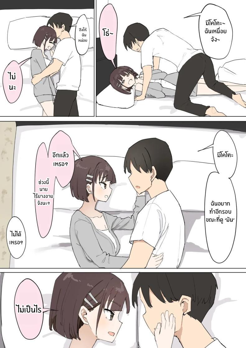 Doujin-Lc- อ่าน โดจิน มังฮวา เกาหลี ญี่ปุ่น จีน แปลไทย ความจริงที่เล่าไม่หมดของเพื่อนสมัยเด็ก [Muripoyo] Osananajimi no Himitsu ตอนที่ 1 2 3 4 5 6 7 8 9 10 11 12 13 14 ฟรี ไม่มีโฆษณา อ่าน โดจิน Manhwa เกาหลี ญี่ปุ่น จีน เรามีครบ คัดมาให้เน้นๆ โดจิน 18+ รับประกันความฟินโดย  Doujin Lc