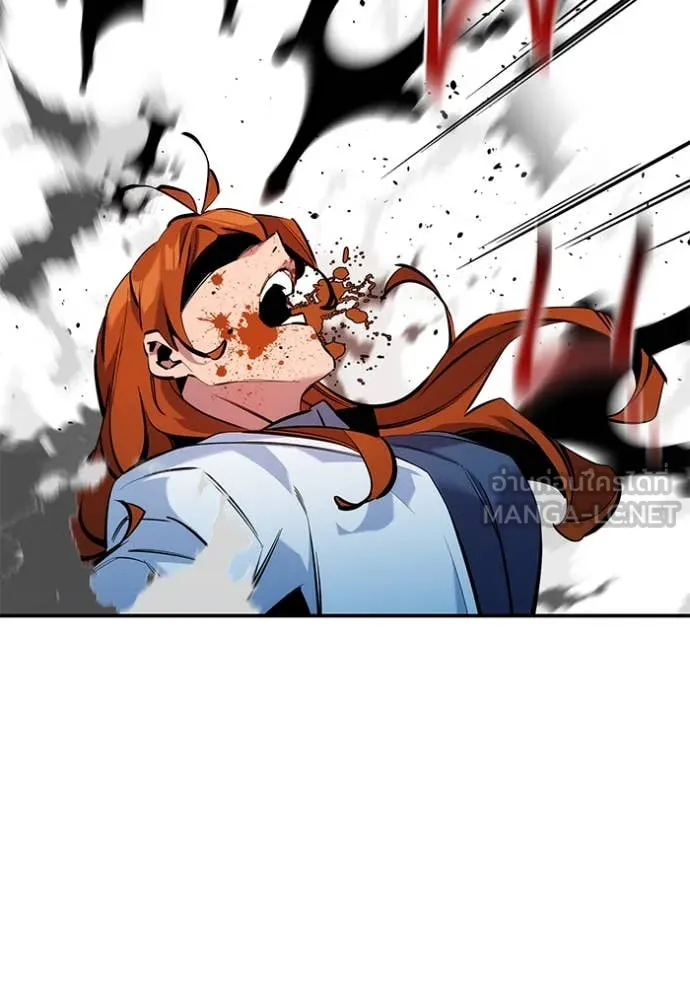 แยกร่างล่าอัตโนมัติ ตอนที่ 144 รูปที่ 23