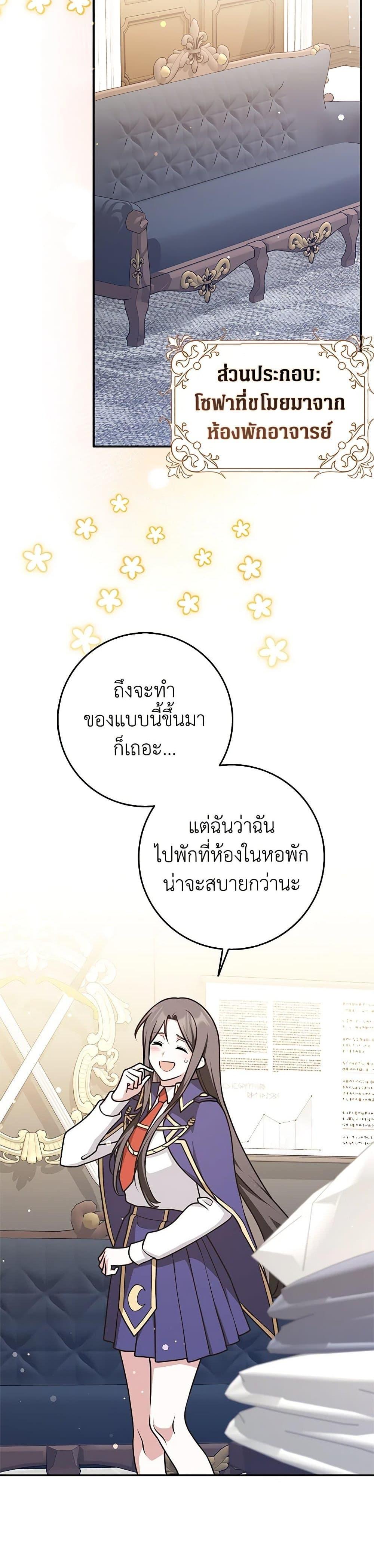 Manga-lc-com อ่านมังงะ อ่านการ์ตูน ออนไลน์ ฟรี Friends Shouldn’t Act This Way ตอนที่ 1 2 3 4 5 6 7 8 9 10 11 12 13 14 ฟรี ไม่มีโฆษณา Manga-lc - อ่าน มังงะ อ่าน การ์ตูน ออนไลน์ อ่านมังงะ ฟรี