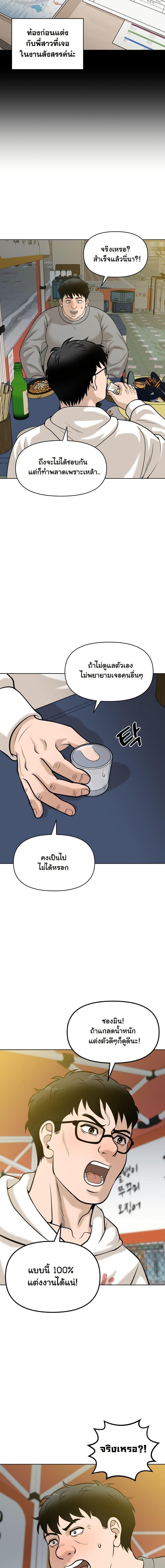 Manga-lc-com อ่านมังงะ อ่านการ์ตูน ออนไลน์ ฟรี Around Forty ตอนที่ 1 2 3 4 5 6 7 8 9 10 11 12 13 14 ฟรี ไม่มีโฆษณา Manga-lc - อ่าน มังงะ อ่าน การ์ตูน ออนไลน์ อ่านมังงะ ฟรี