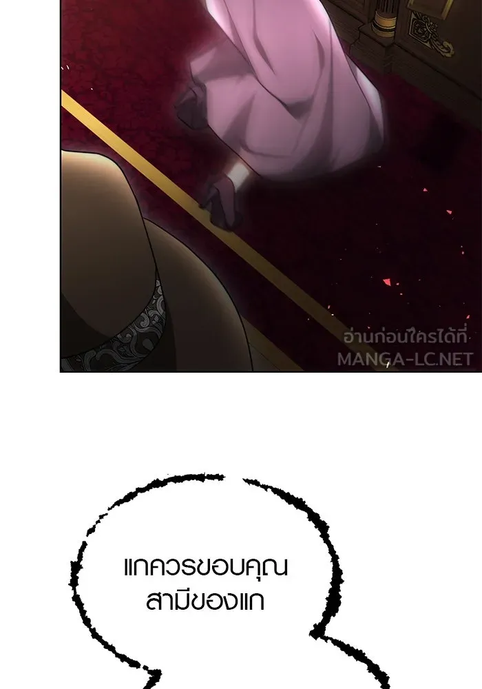 เหตุผลที่ฉันนอกใจ ตอนที่ 47 รูปที่ 51