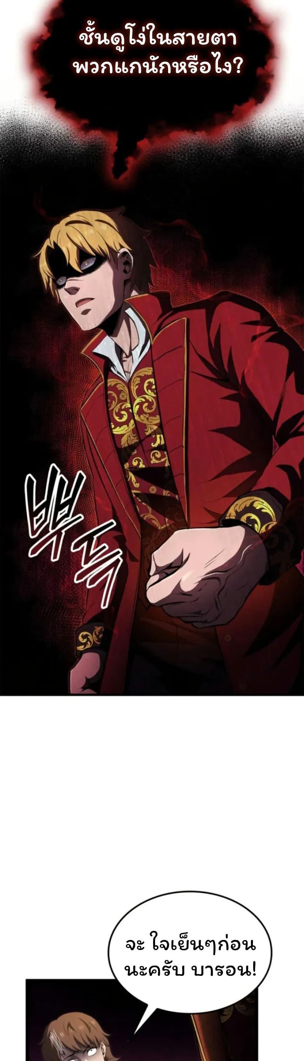 Manga-lc-com อ่านมังงะ อ่านการ์ตูน ออนไลน์ ฟรี Boxer Kali ตอนที่ 1 2 3 4 5 6 7 8 9 10 11 12 13 14 ฟรี ไม่มีโฆษณา Manga-lc - อ่าน มังงะ อ่าน การ์ตูน ออนไลน์ อ่านมังงะ ฟรี