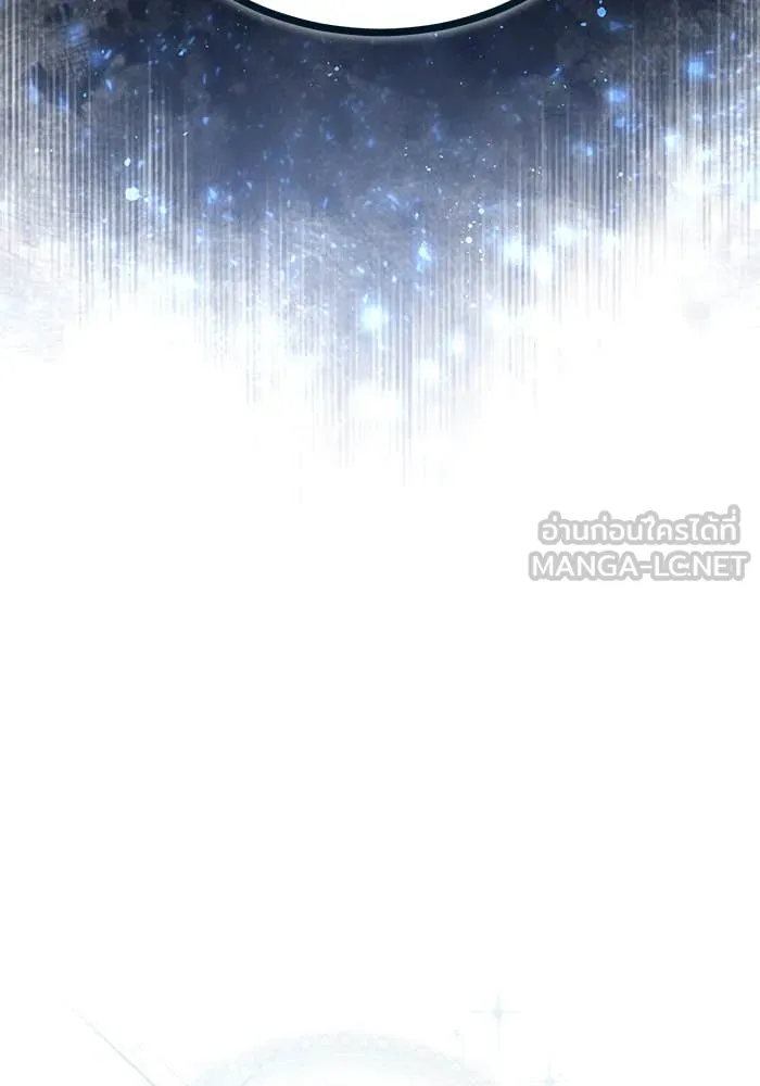 ศาสตราจารย์จำเป็น ตอนที่ 86 รูปที่ 64